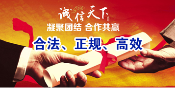 弓长岭要债公司