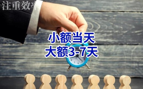 弓长岭清欠公司